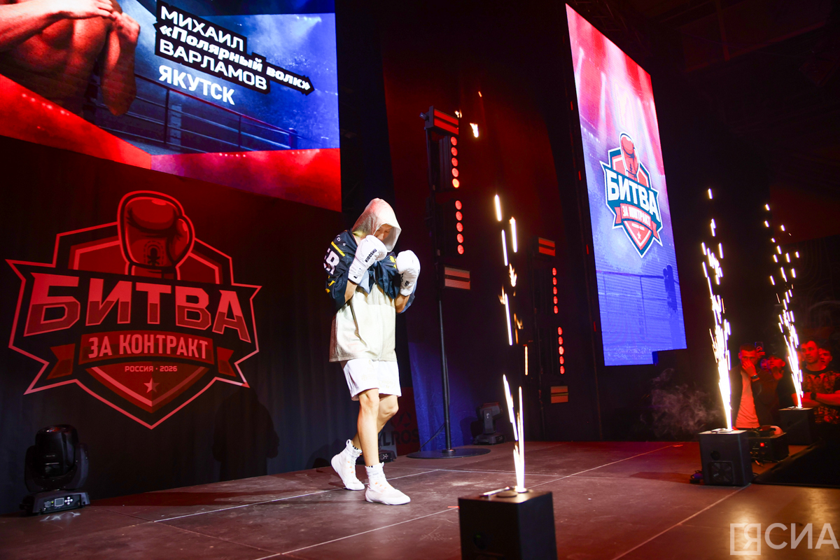 Фото: Саргын Скрябин/ ЯСИА