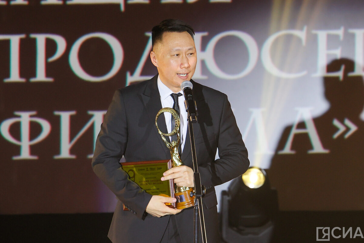 Фото: Саргын Скрябин/ЯСИА