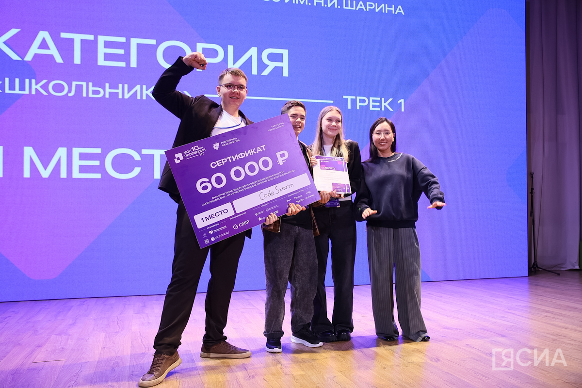 Фото: Саргын Скрябин/ЯСИА