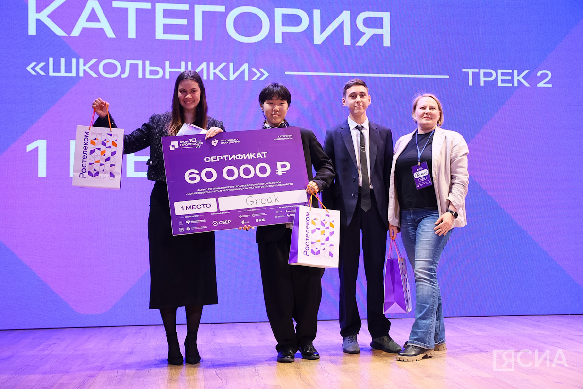 Фото: Саргын Скрябин/ЯСИА