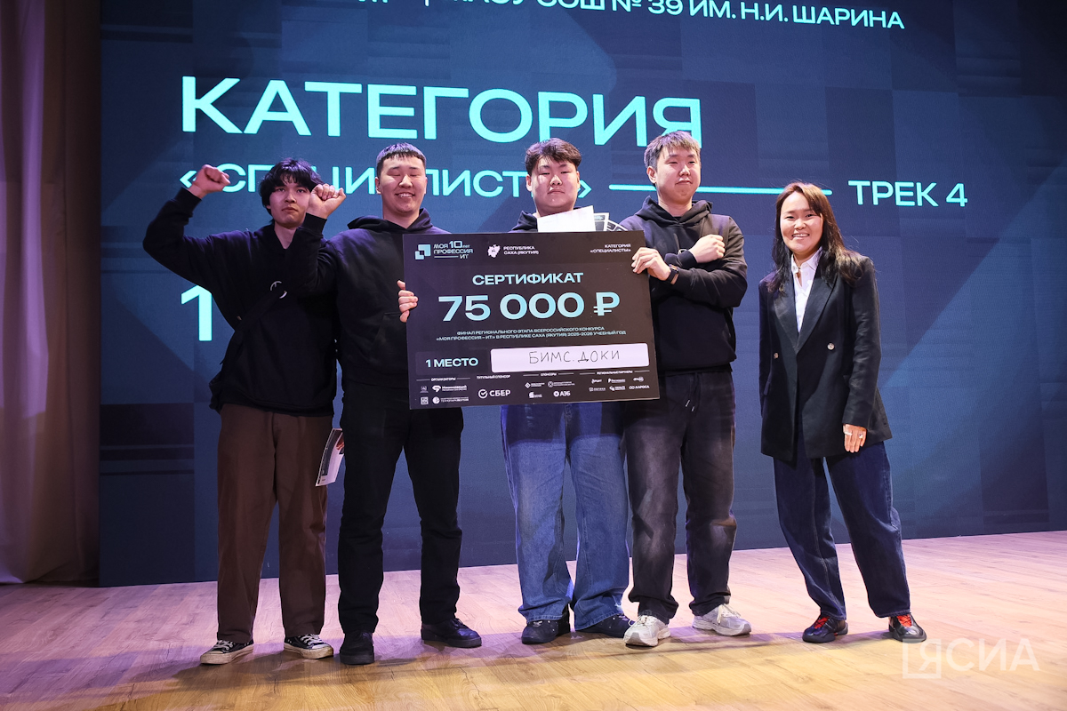 Фото: Саргын Скрябин/ЯСИА