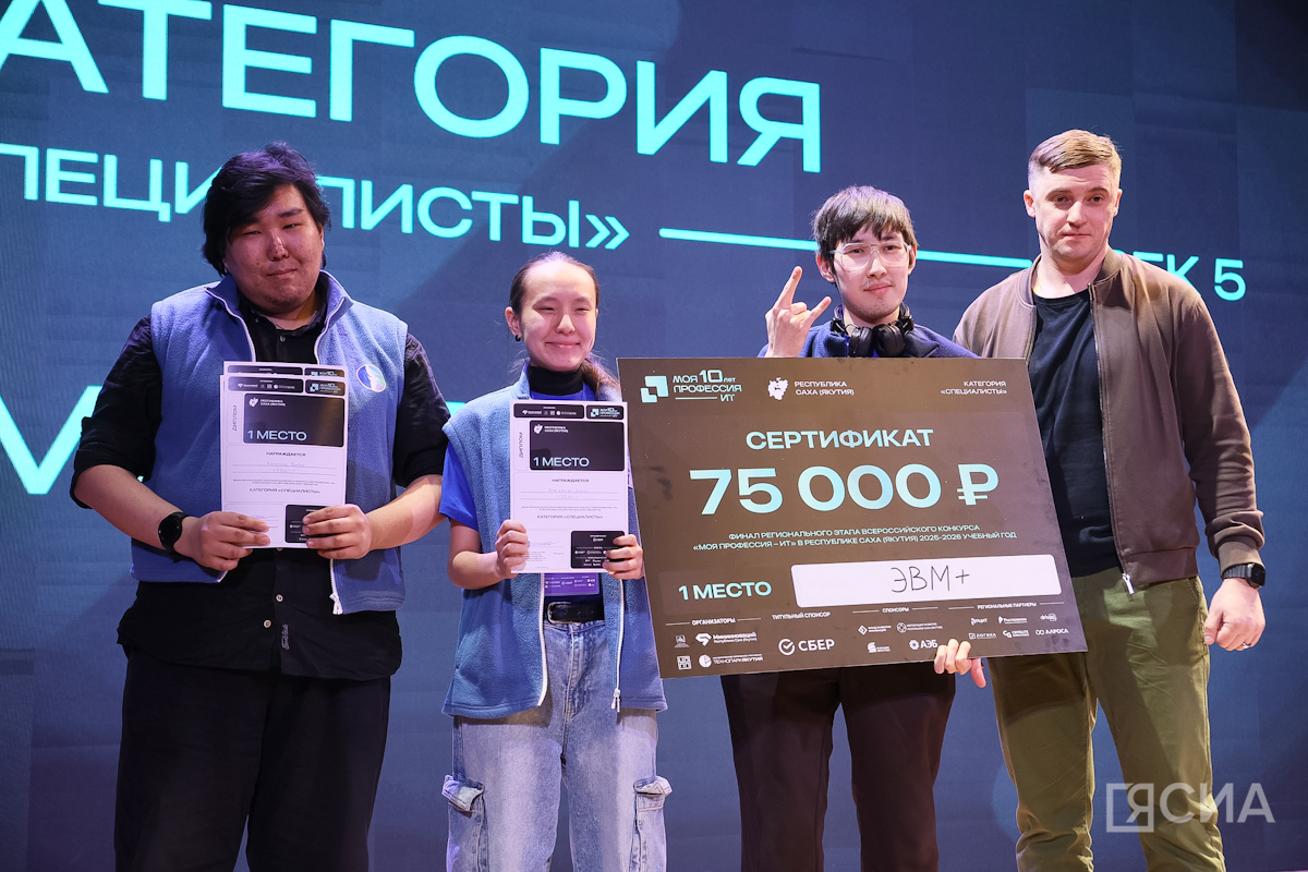 Фото: Саргын Скрябин/ЯСИА