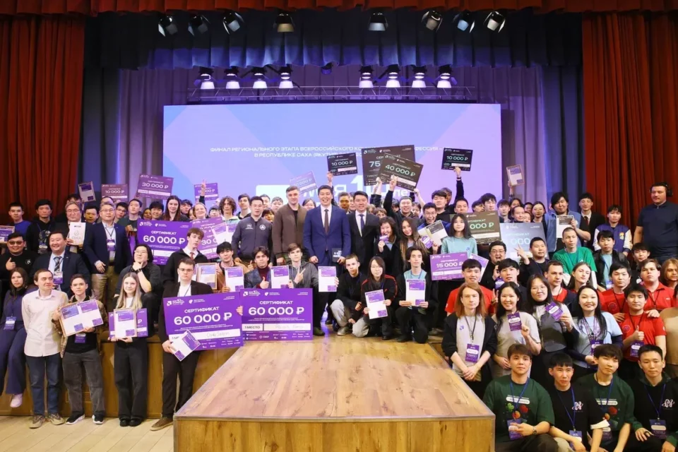 Более 40 тысяч человек приняли участие в конкурсе «Моя профессия — ИТ»