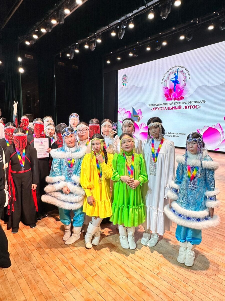 Фото: фонд «Кладезь Якутии»