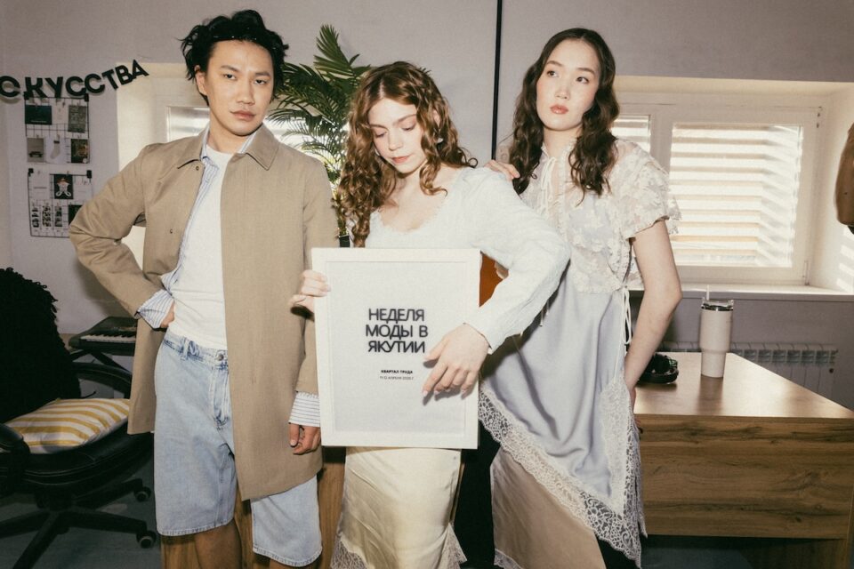 «Квартал труда» возрождает Неделю моды в Якутии