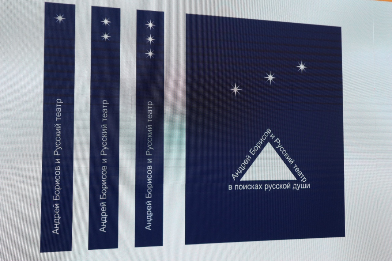 Фото: Нарыйа Пахомова/ЯСИА