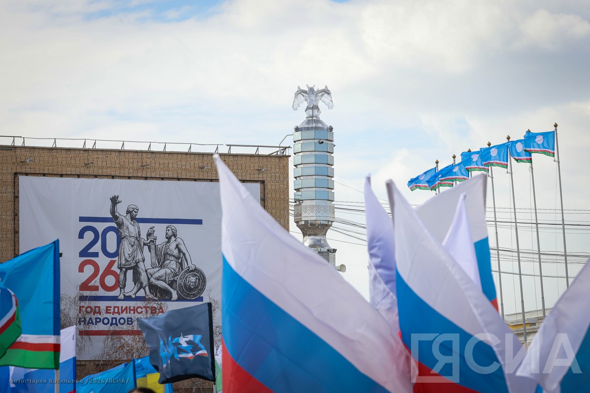 Фото: Мария Васильева/ЯСИА