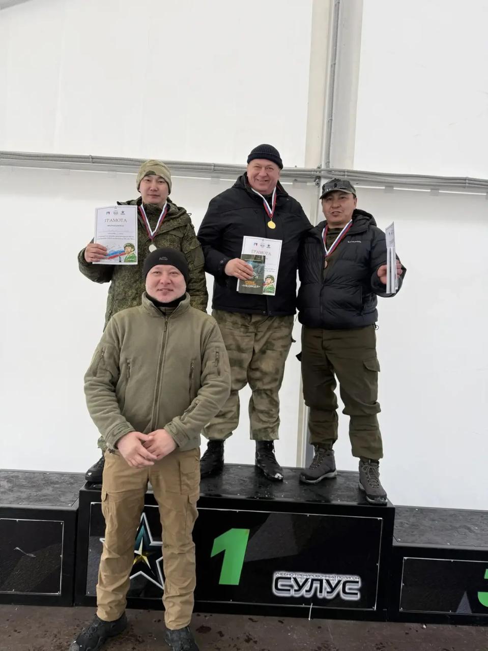 Фото центра «Сулус»