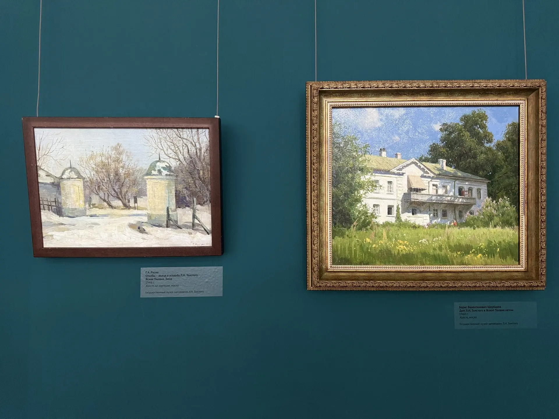 Фото: Мария Горохова/ЯСИА