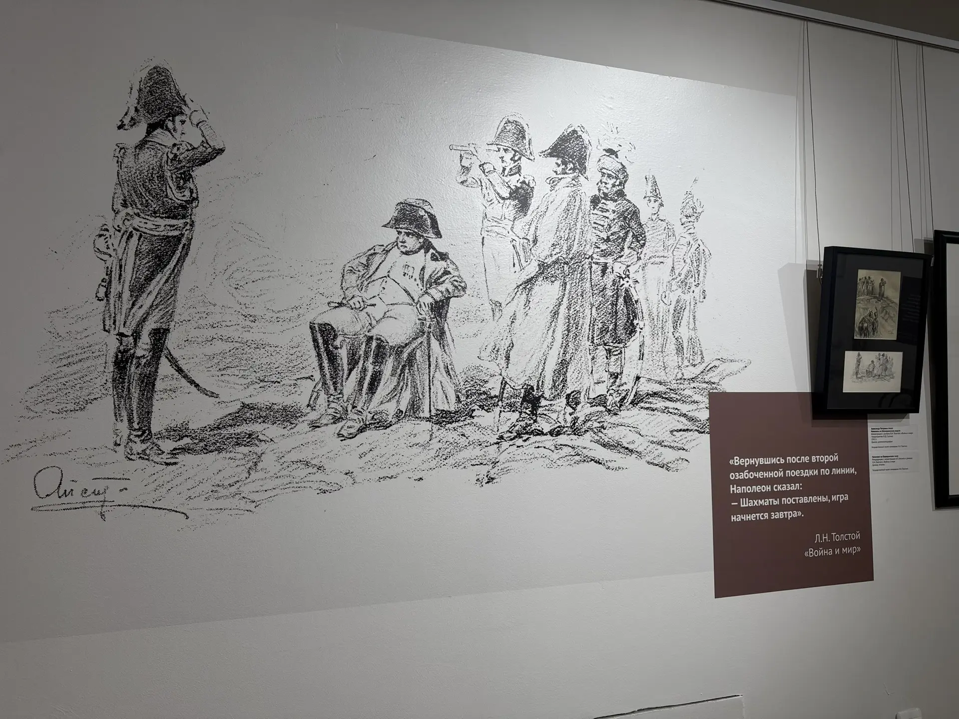 Фото: Мария Горохова/ЯСИА