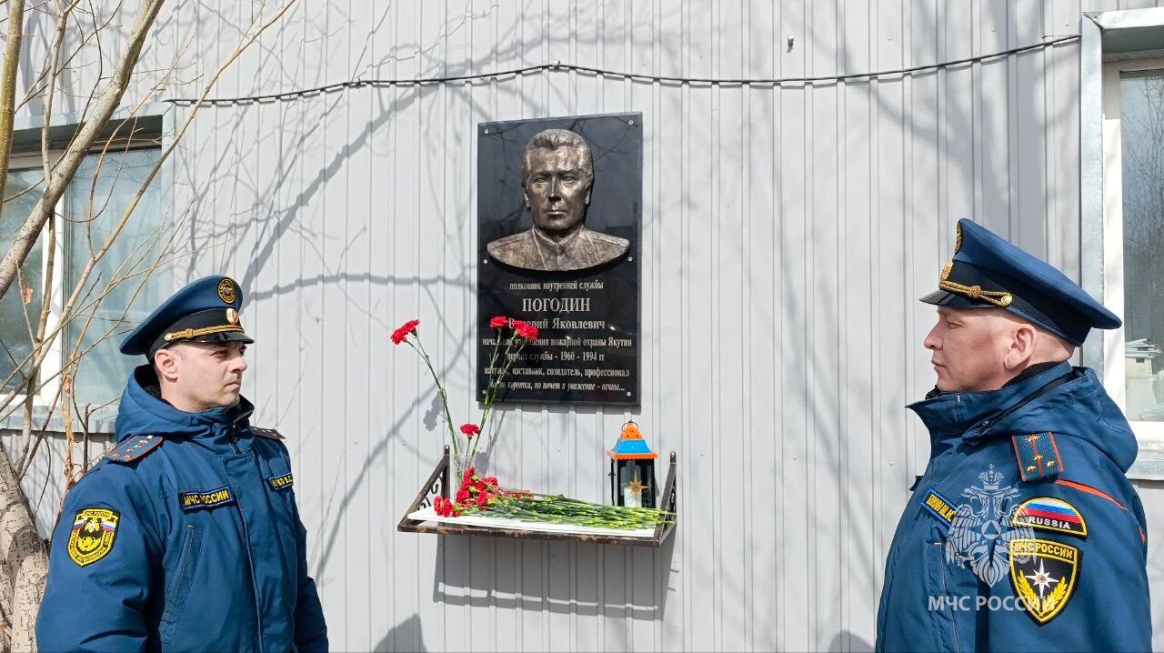 Фото: ГУ МЧС России по Якутии