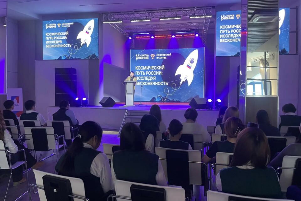 Более тысячи якутян стали участниками Космической недели