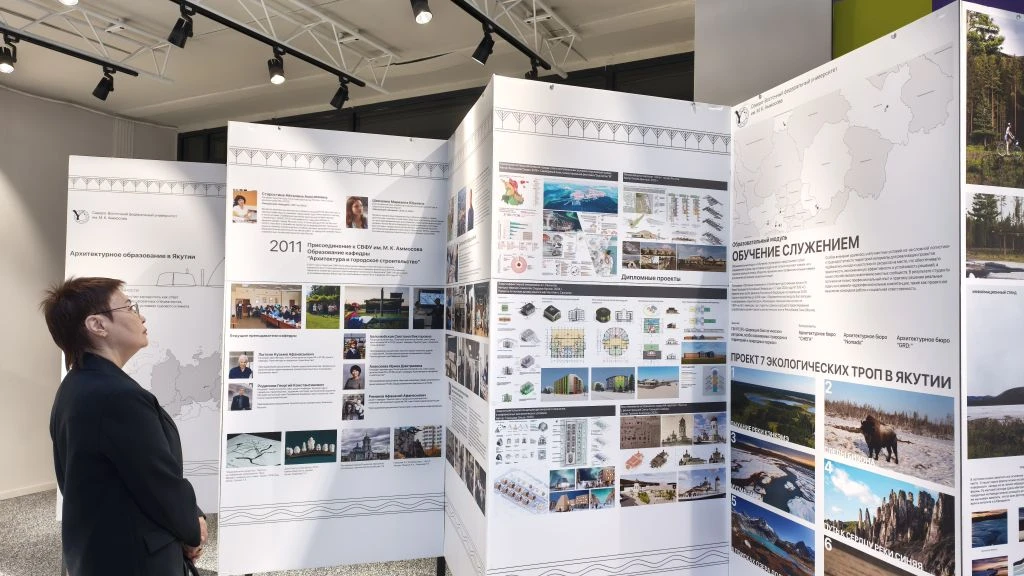 Фото: Николай Борисов/ЯСИА