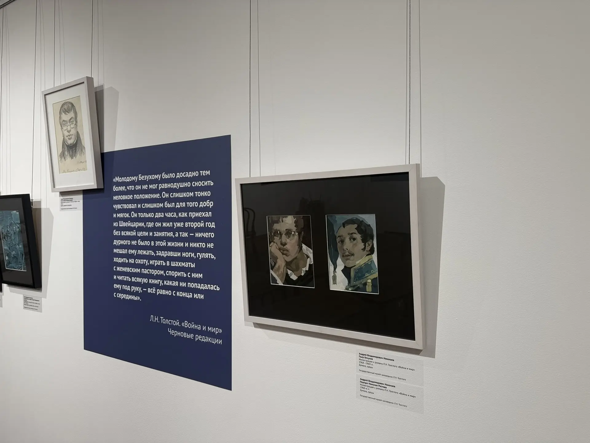 Фото: Мария Горохова/ЯСИА