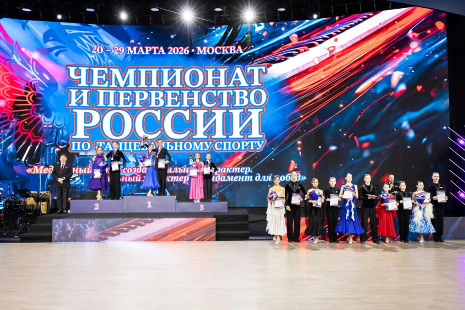 Дуэты из Якутии приняли участие в чемпионате и первенстве России по танцевальнгму спорту