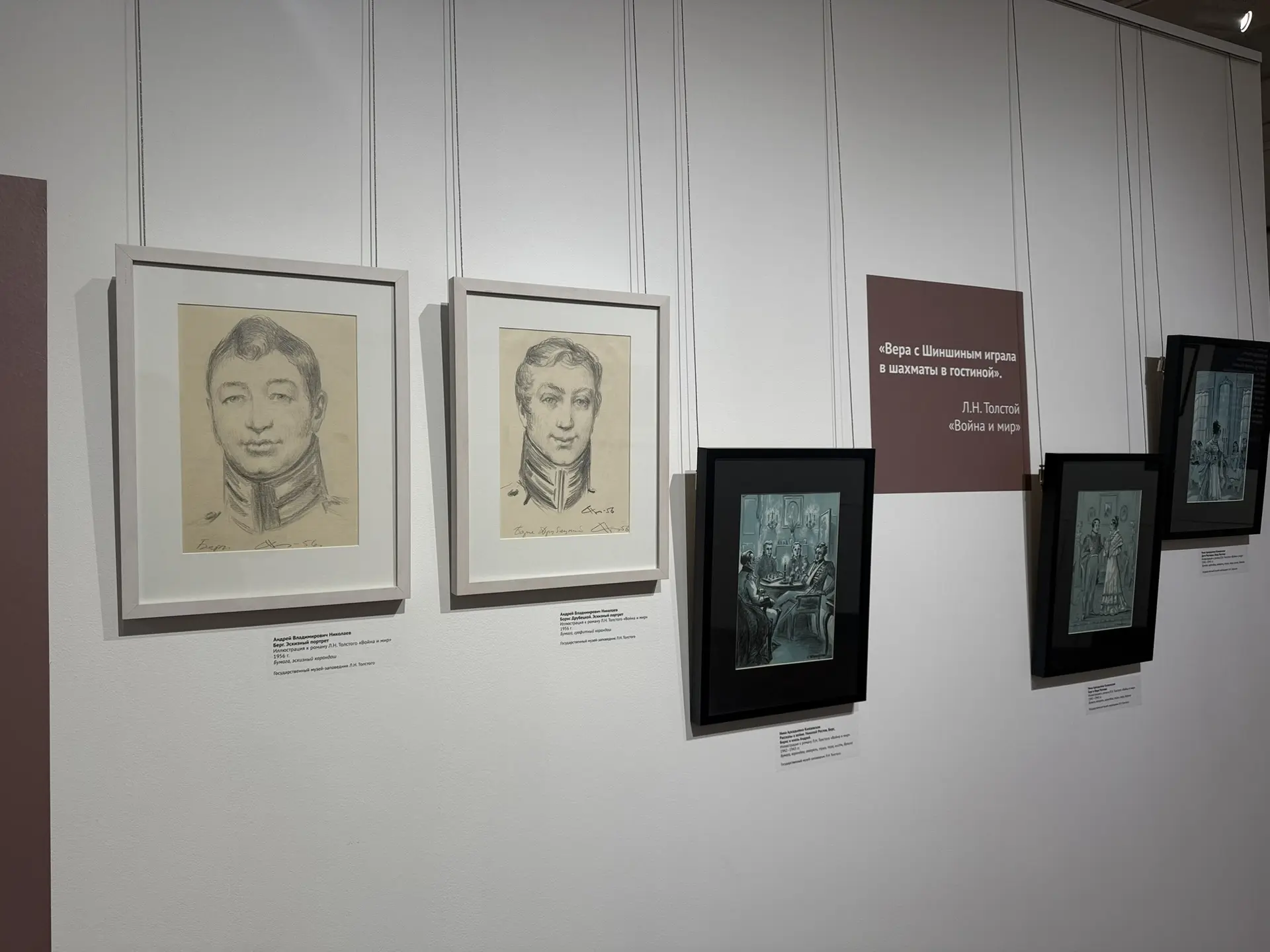 Фото: Мария Горохова/ЯСИА