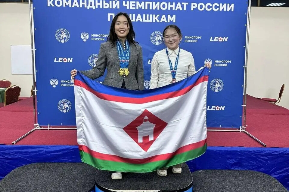 Шашистки из Якутии завоевали золото на чемпионате России