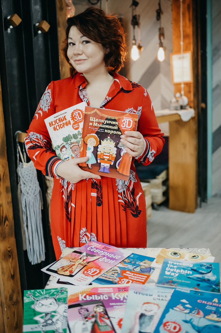 Тарабукина