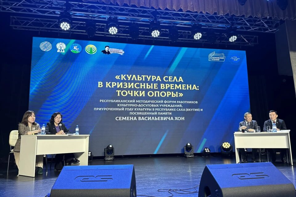 В Нижнем Бестяхе стартовала конференция «Хоновские чтения»