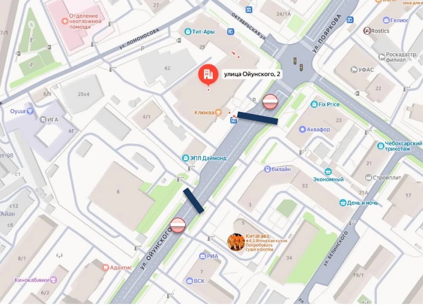 перекрытие Ойунского