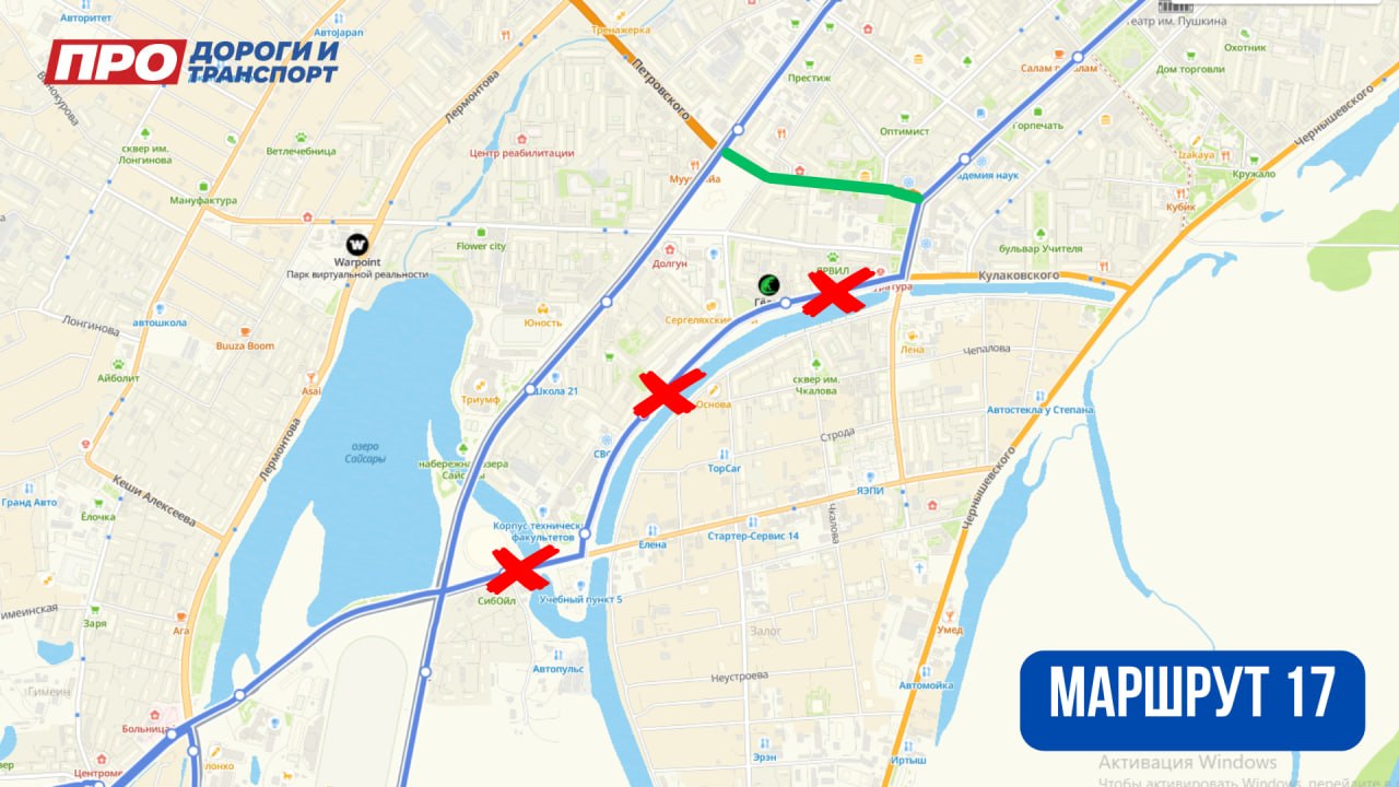 маршрут 17