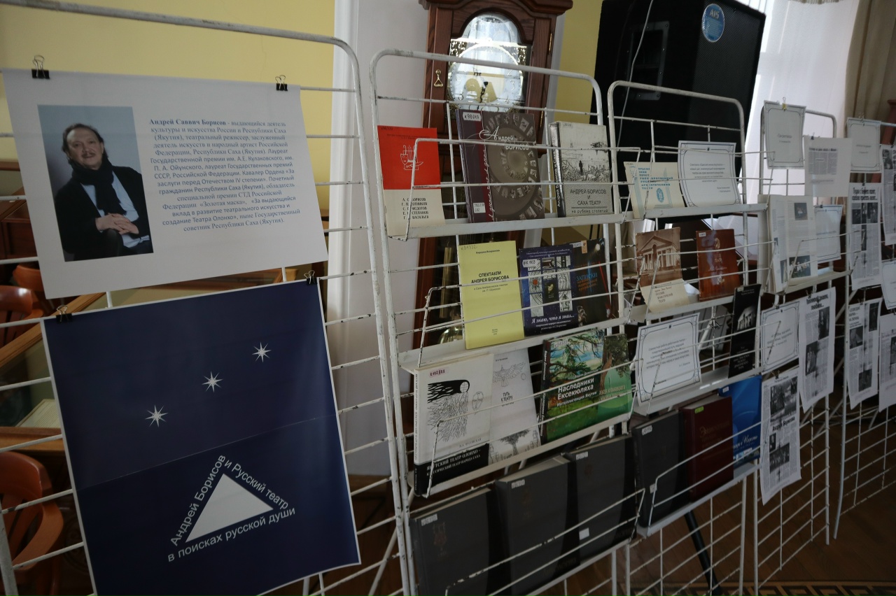 Фото: Нарыйа Пахомова/ЯСИА