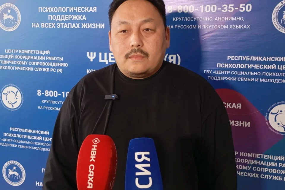 Более 500 консультаций для участников СВО и их семей провели психологи Якутии за неделю