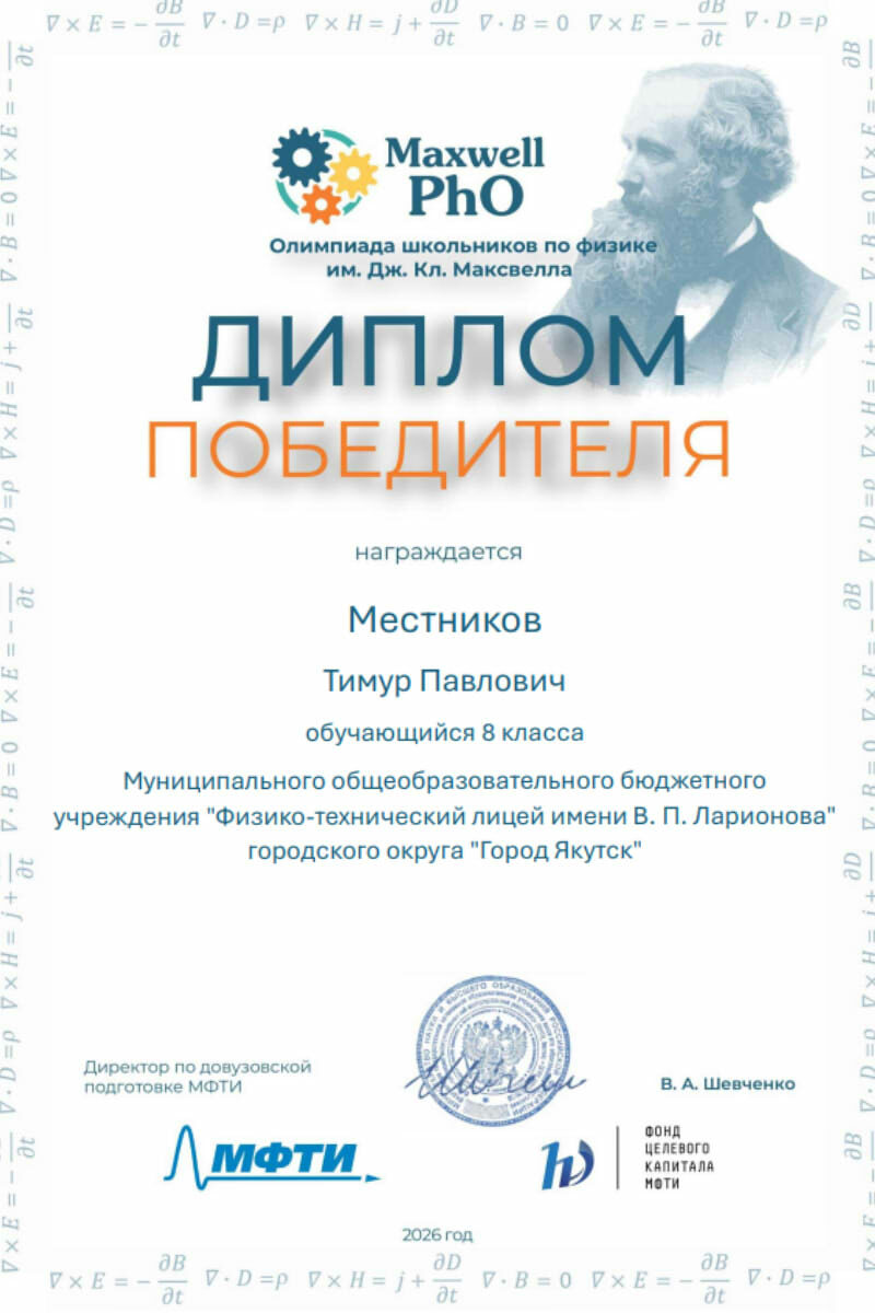 грамота