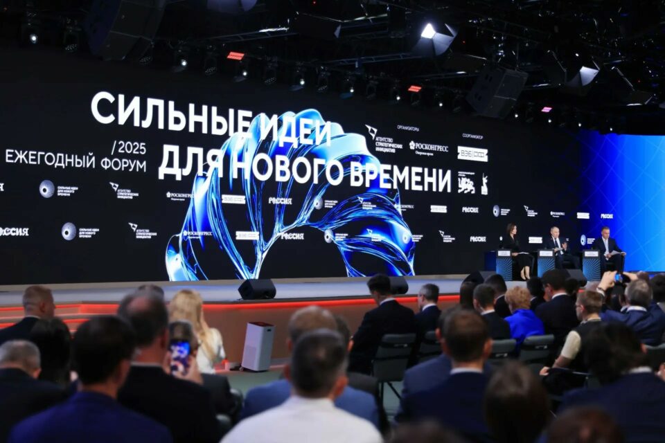 Якутяне могут представить проекты на форуме «Сильные идеи для нового времени»
