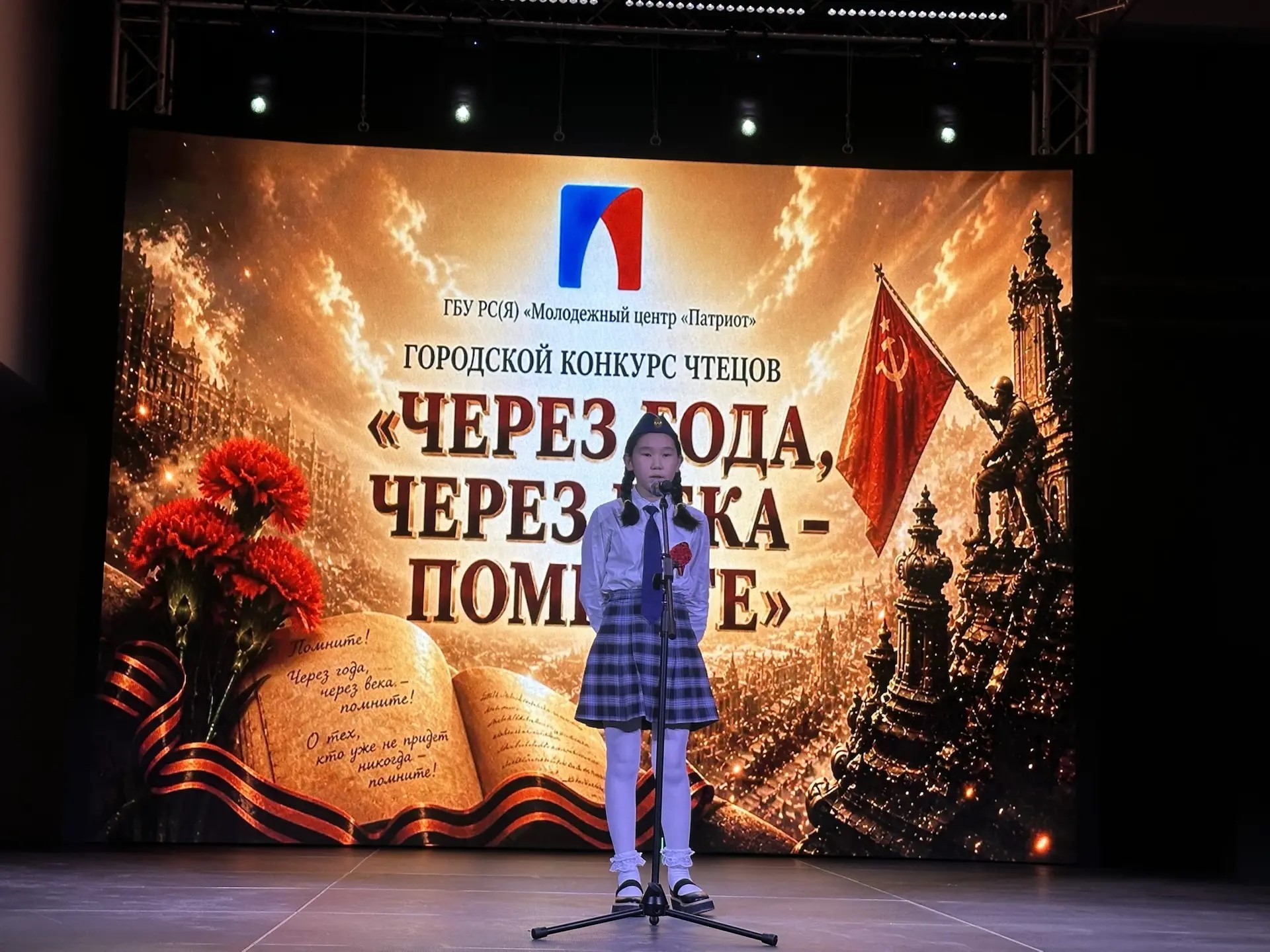 Фото: МЦ «Патриот»