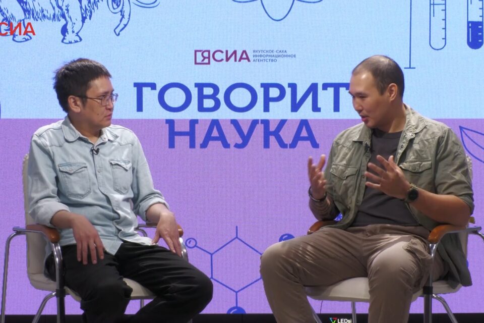 «Говорит наука»: о глобальном изменении климата, новых видах в Якутии и лесных пожарах
