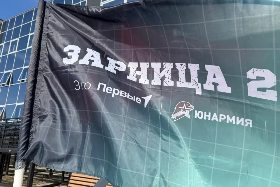 В Якутии 21 команда борется за звание лучшего в игре «Зарница 2.0»