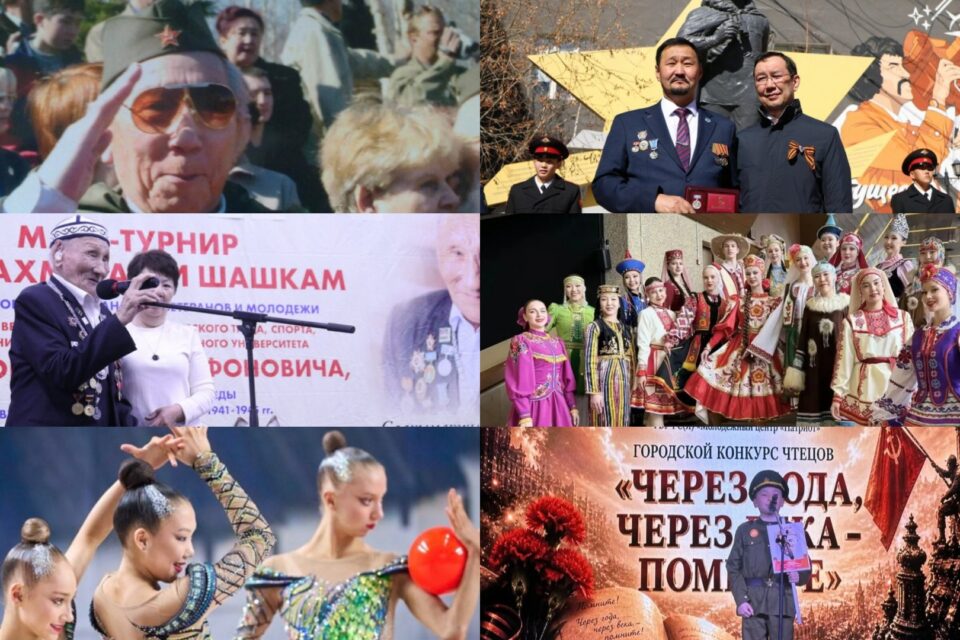 Топ-10 новостей: режим повышенной готовности, Могол ураса, турнир по шахматам и шашкам