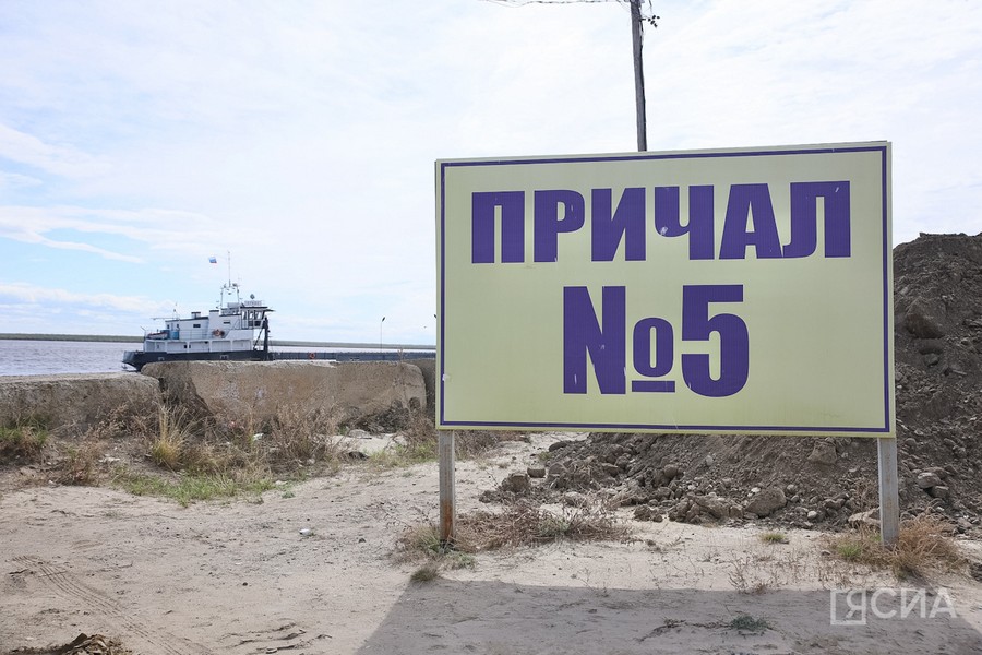 Фото: Саргын Скрябин/ЯСИА