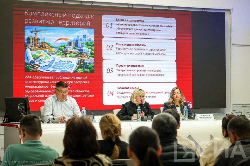 В Якутии впервые пройдет аукцион по комплексной застройке