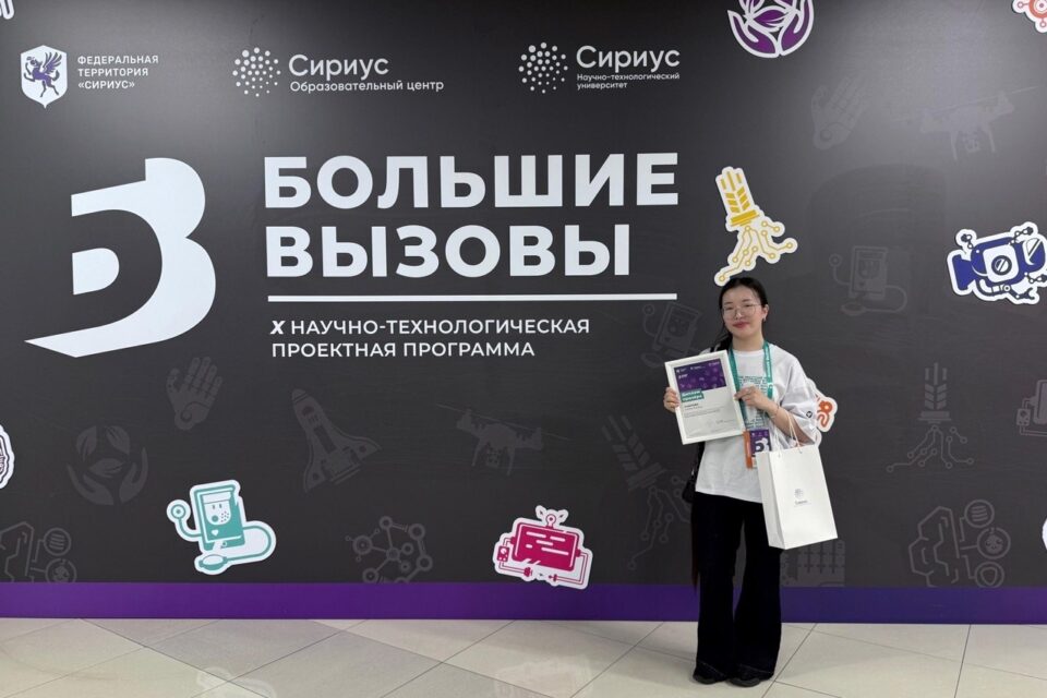 Школьница из Нюрбы стала призером конкурса научно-технологических проектов «Большие вызовы»