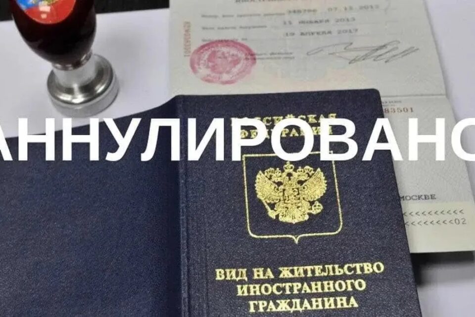 В Якутии аннулировали разрешения на проживание 98 иностранцам