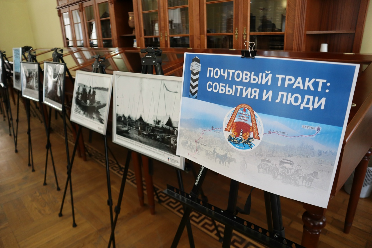 Фото: Нарыйа Пахомова/ЯСИА