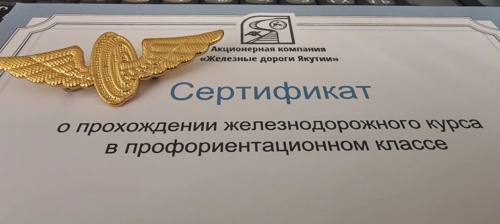 ЖДЯ