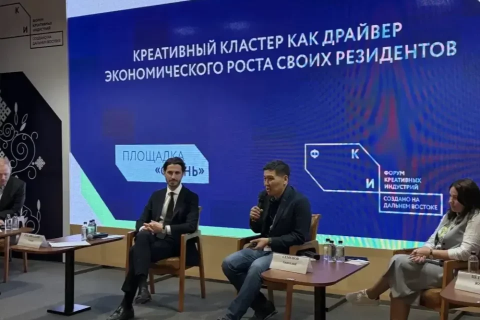 Анатолий Семенов представил опыт Якутии по развитию креативной экономики на форуме в Улан-Удэ