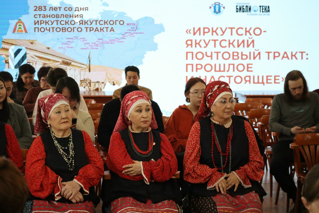 В Якутске состоялось заседание об Иркутско-Якутском почтовом тракте