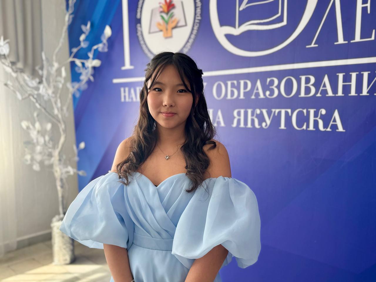 школа «Юная леди»