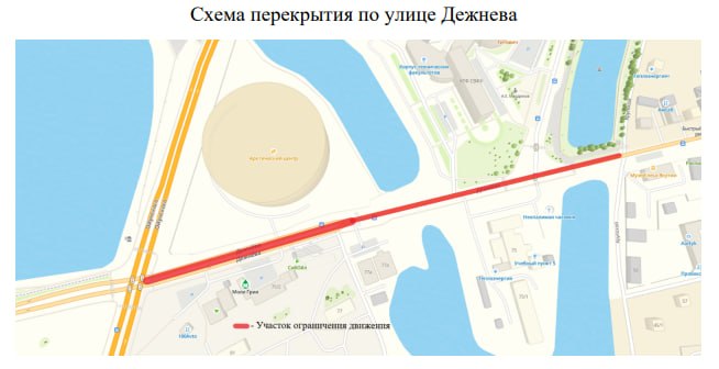 улица Дежнева