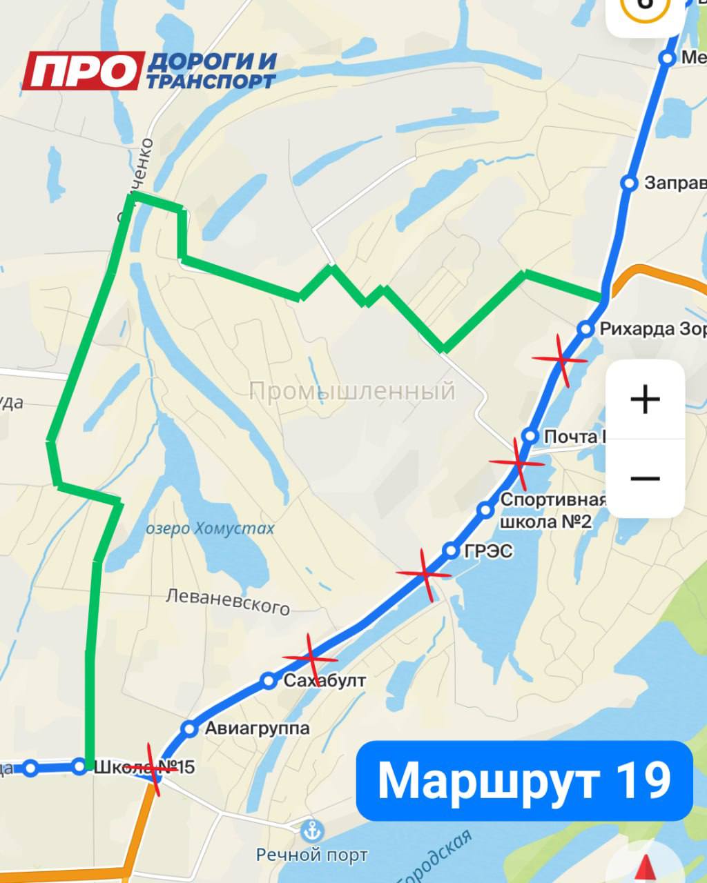 маршрут 19