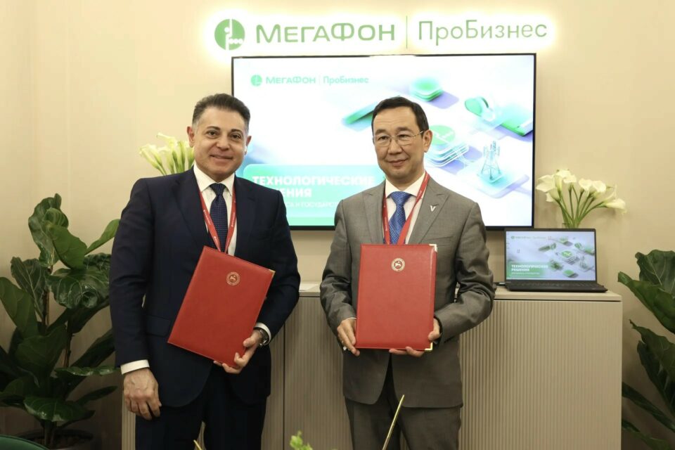 Технологические решения МегаФона повысят безопасность в Якутии