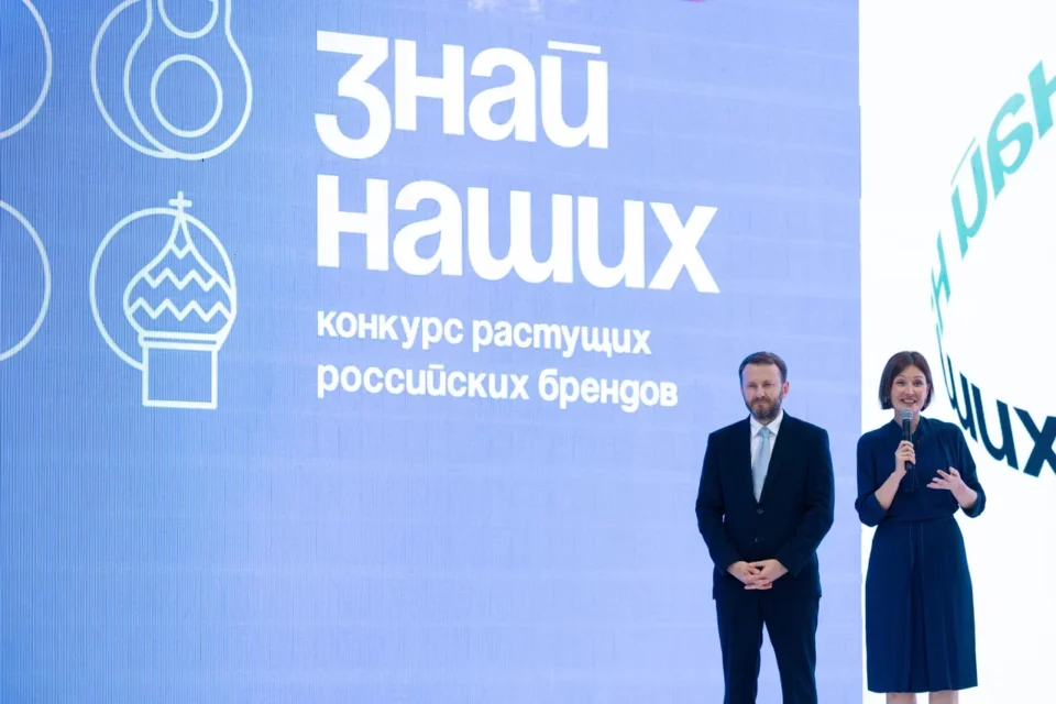 Предпринимали Якутии могут принять участие в конкурсе растущих российских брендов «Знай наших»
