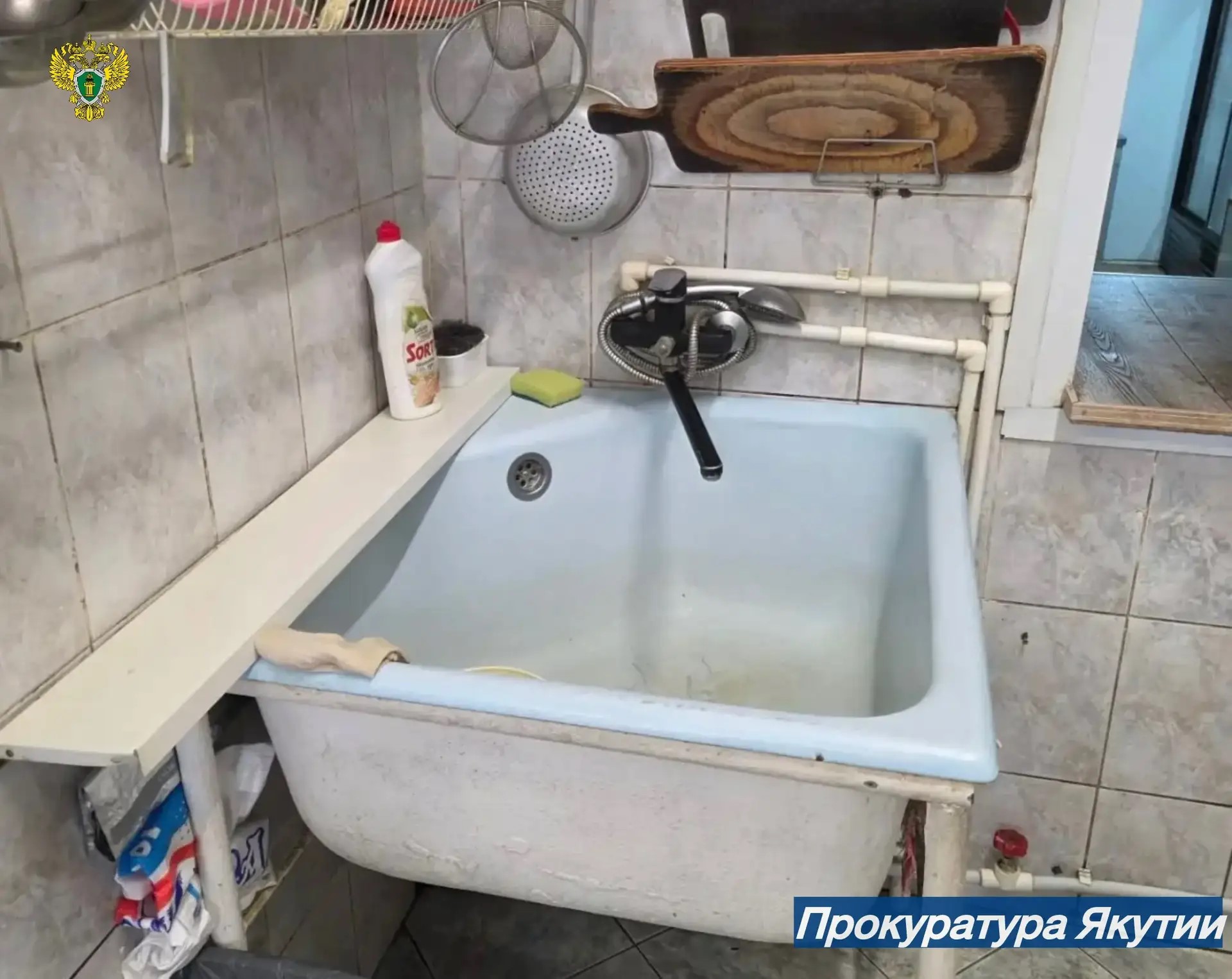 Фото: Прокуратура Якутии 