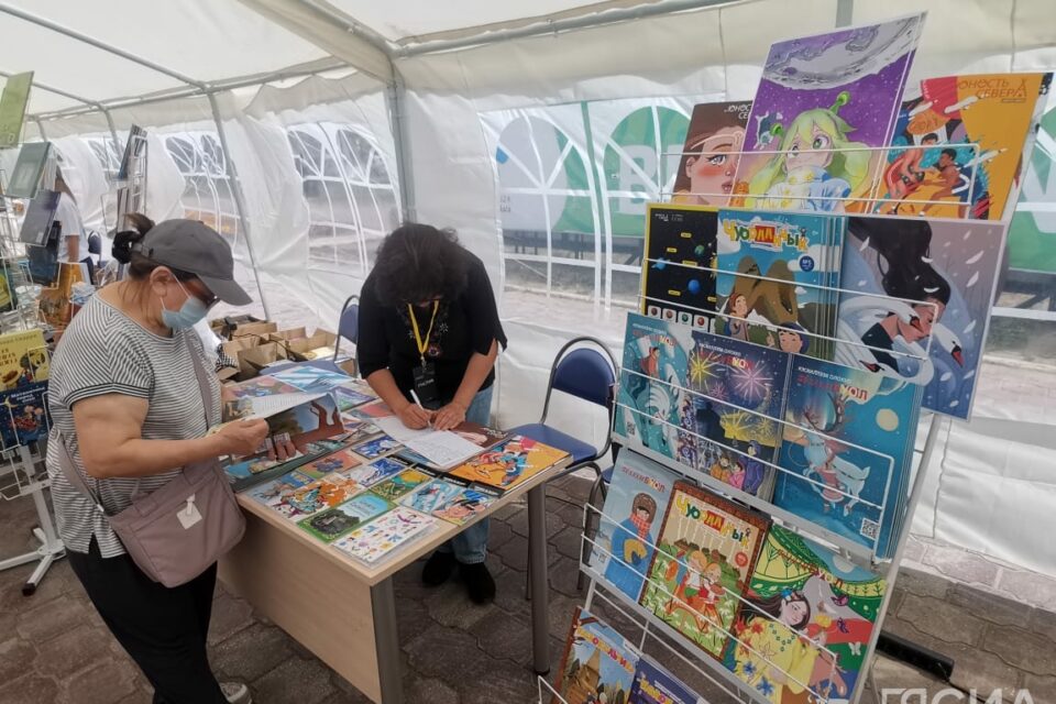 В Якутске открывается международный фестиваль «Книжный ветер»