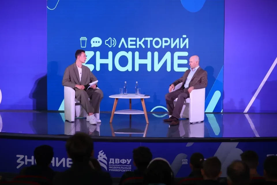 Ко Дню памяти и скорби во Владивостоке прошла лекция для жителей Дальнего Востока