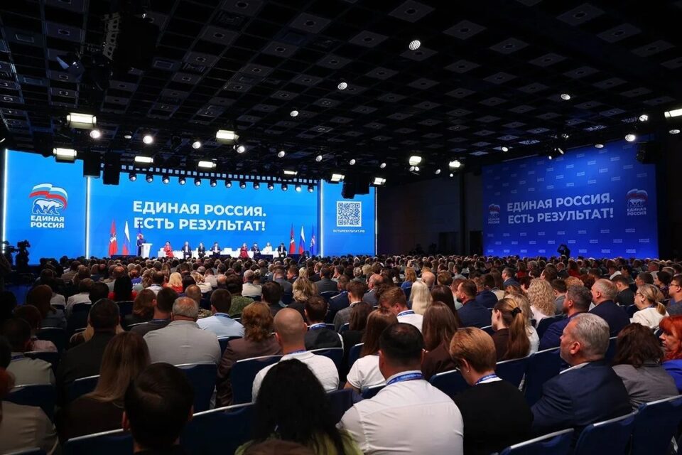 Дмитрий Медведев: «Новая программа «Единой России» должна стать политически сильным и конкретным документом»